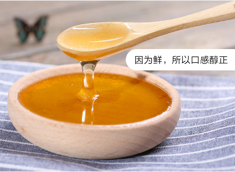 四大质量体系认证 明园 百花蜜 418g 图9