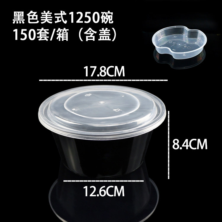 Double Layer Packaging Box Disposable Outward Rectangular 1500ml Thickened High-end Black Suit American Meal Kit