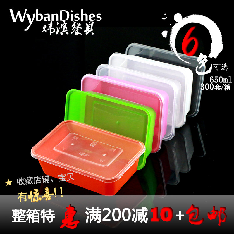 Disposable lunch box 650ml plastic rectangular packing box with lid Black delivery lunch box 300 sets of whole box