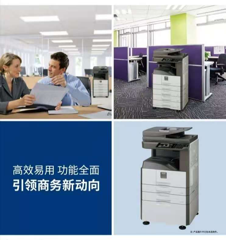 A3 Sharp black and white copier color laser printed text office MX3148 3114 5148564565 