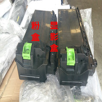 Sharp MX264 354 260 310 Powder Carrier Box Black Selenium Ink Drum Developing Disassembly Machine Original