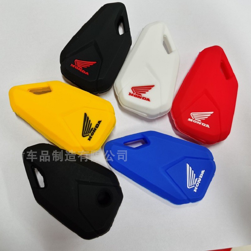 Applicable Kawasaki Z900 Z650 LOCOMOTIVE ELECTRIC BIKE ACCESSORIES RETROFIT SCOOTER KEY COVER KEY PACK SILICONE GEL