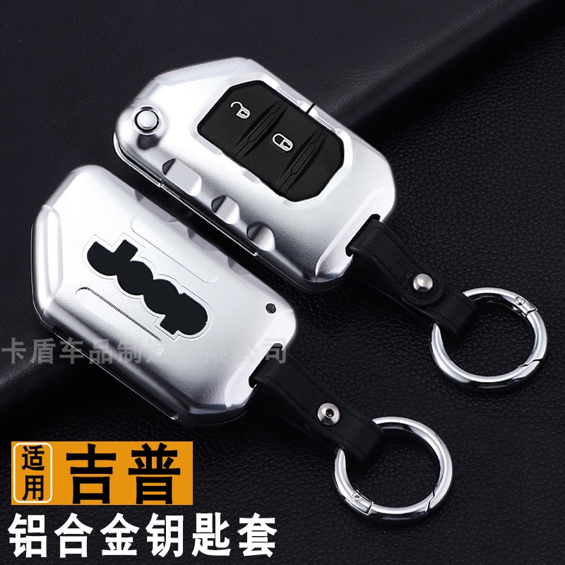 Exclusive JEEP gip New Shepherd Man key sleeve Sahara Robin Hood car key buckle bag Alloy Shell Upscale Men