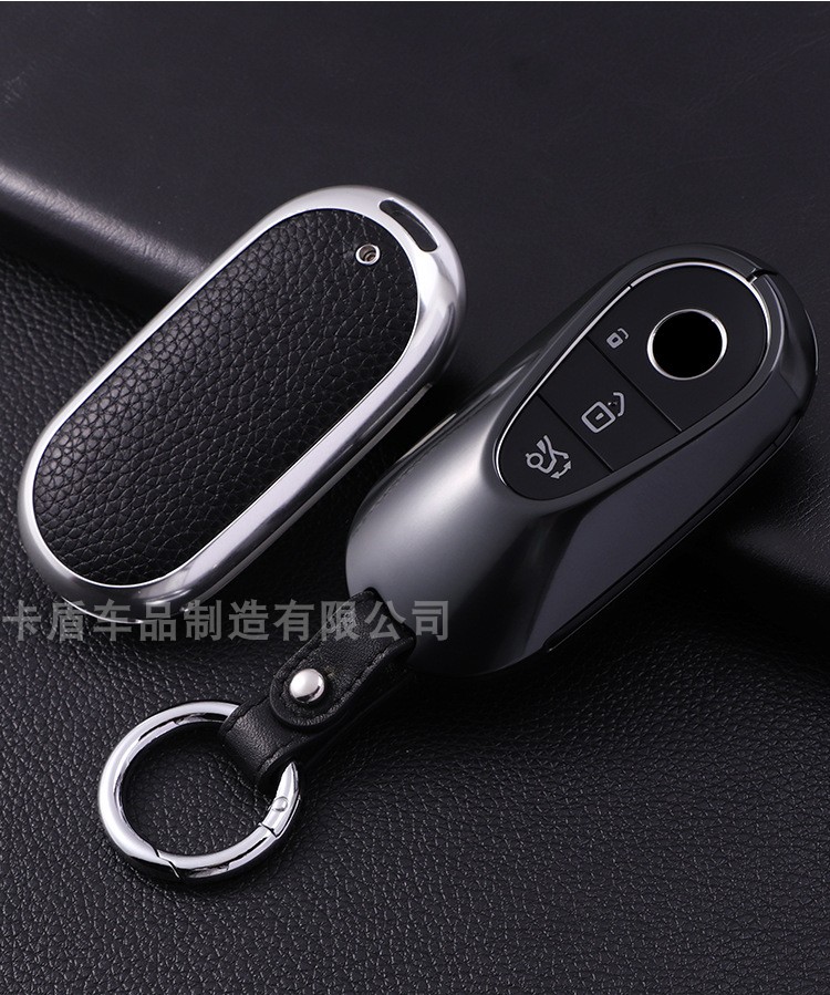 Suitable for 2021 Benz Maibach S-Class 500L keyshell S450L400L metal key protective sheath bag
