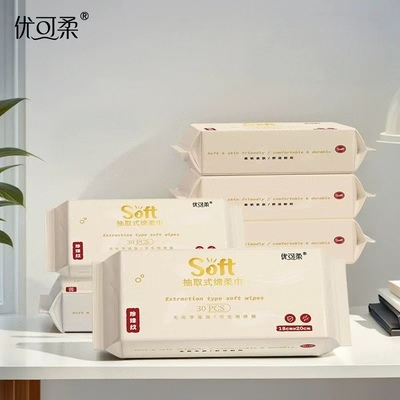 柔软亲肤，干湿两用，便携