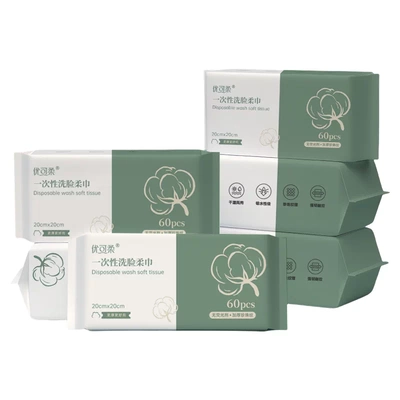 抽取式洗脸巾一次性纯棉厚实好用