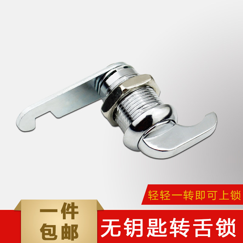 One hand: no key more wardrobe lock box lock medicine cabinet box lock equipment case lock steel cabinet lock