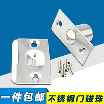 : Gate door touch bead gate stainless steel door touch KTV private room special door bump