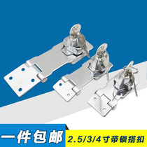 : With lock door lock door lock door lock buckle open safety buckle iron cabinet lock drawer cabinet lock