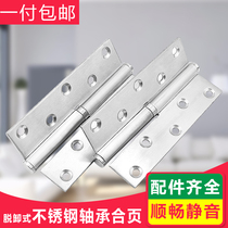 Door stainless steel hinge solid wood door load-bearing hinge release type hinge bearing hinge detachable hinge