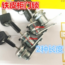 : staff locker lock core letter box lock tin cabinet lock cabinet lock 1620 red and green display