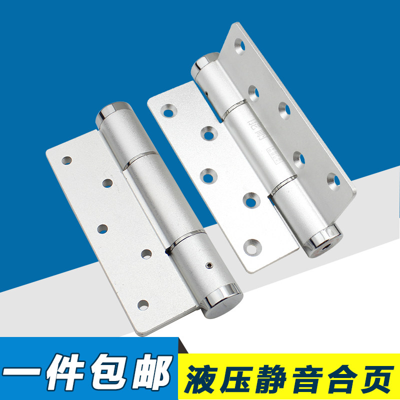 National: multifunction cushion closed door hinge hidden door hinge gate hinge door hinge door hinge-Taobao