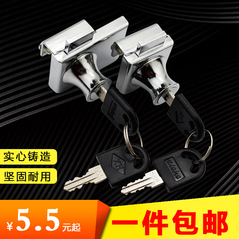 : glass door lock glass cabinet lock exhibition cabinet glass lock glass door lock glass free opening hole-Taobao