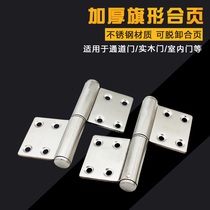 Dongxiong 4*4*3 inch stainless steel door hinge flag hinge unloading hinge chain door hinge 5 5 yuan a