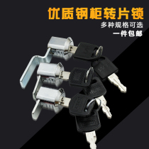 : Mailbox lock turn piece lock tin cabinet lock tongue lock file cabinet lock circlip lock lock cabinet lock