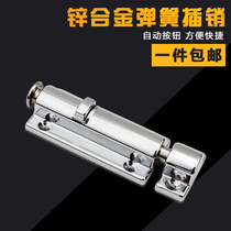 : Bright light zinc alloy spring latch cabinet door spring latch wooden door latch metal door latch