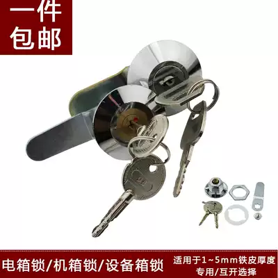 One: Letter box lock turn tongue lock main shell lock key universal lock cabinet lock box lock equipment box lock