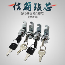 Letter box lock turn tongue lock furniture lock cabinet lock cabinet lock core