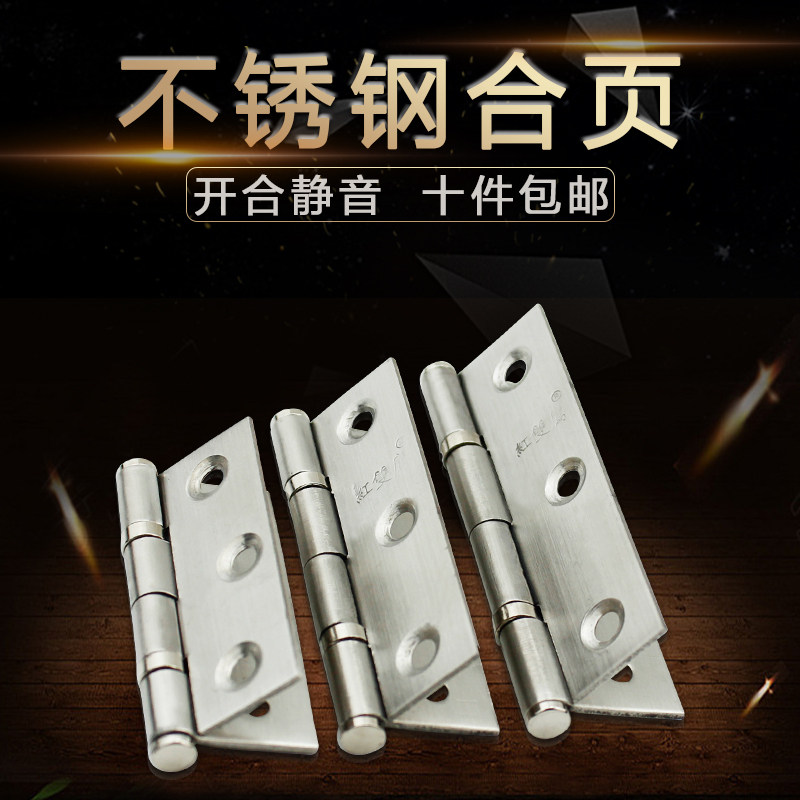 Red Double Eagle 2 Inch 2 5 Inch 3 Inch Stainless Steel Door Articulated Chain Case Hinge Cabinet Hinge One Price-Taobao