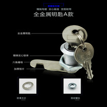 10: iron piece cabinet lock letter box lock turn tongue lock furniture lock cabinet lock cabinet lock file cabinet lock