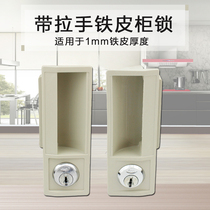 Locker lock tin cabinet lock with handle wardrobe lock Letter box lock Plastic handle steel cabinet lock handle lock