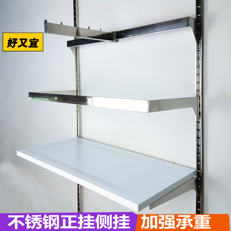 Stainless steel positive hanging side hanging stand shelf Crack column aa column hanging clothes hanger wardrobe Home DIY metal clothes hat rack-Taobao