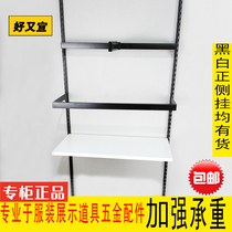 Good and pleasant clothing store positive hanging side hanging black combined hanging clothes hook shelving beam stainless steel aa column upper wall column