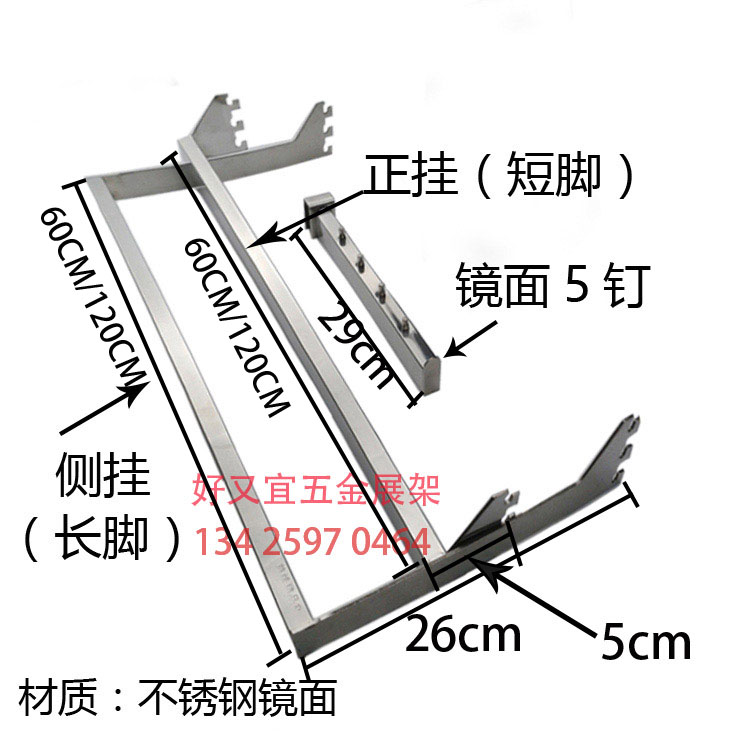 Showcase kệ sự kiện T-trụ cột 2.4 mét treo bên treo khung khung aa column steel cannot be column column column tool