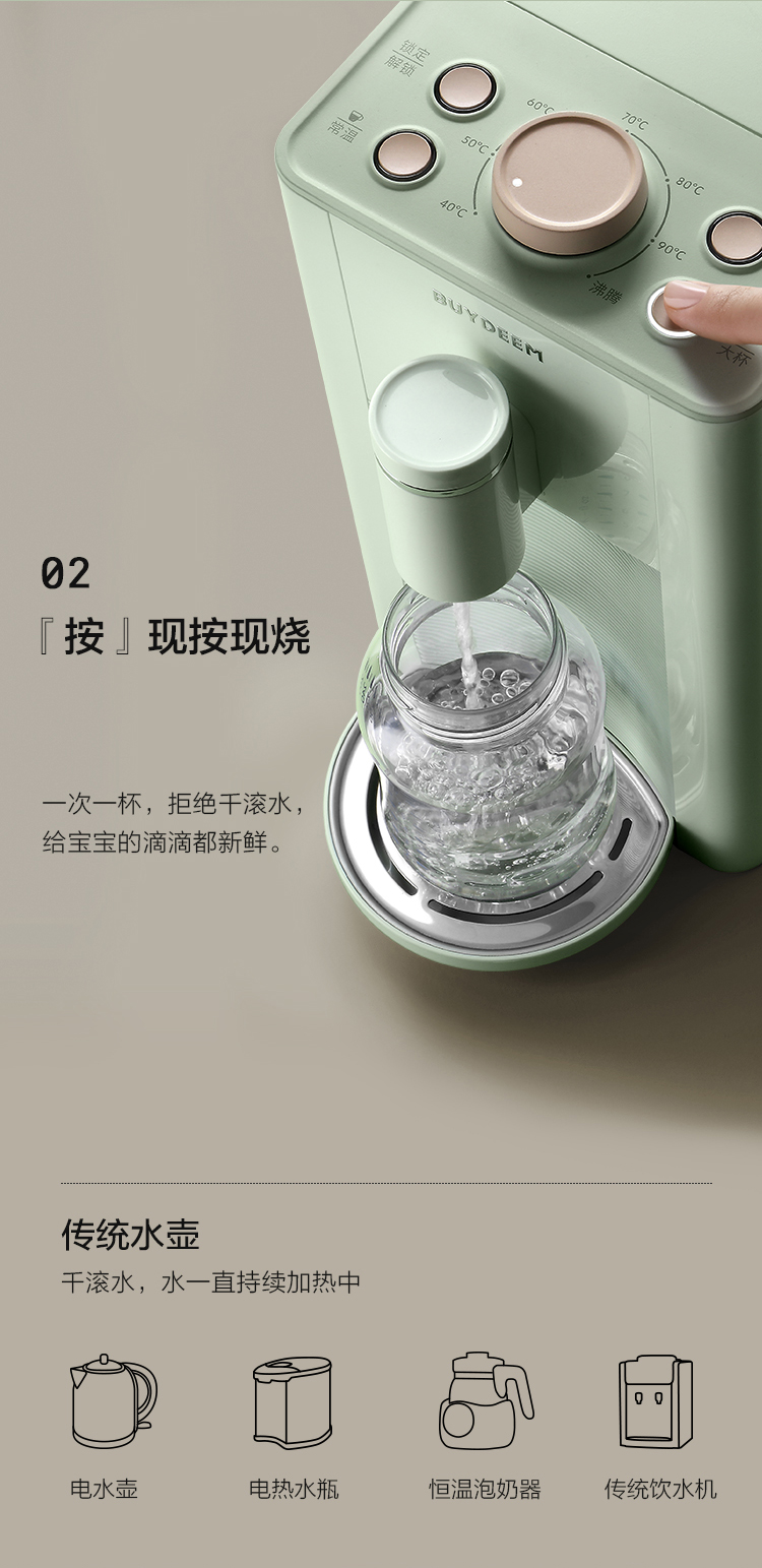 may loc nuoc nong lanh Buydeem Beiding ngay lập tức máy nước nóng tốc độ nóng máy tính để bàn nhỏ máy tính để bàn mini uống nước tự động S603 máy tạo ion kiềm