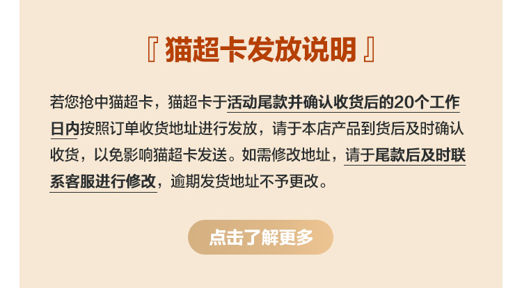 商品详情图