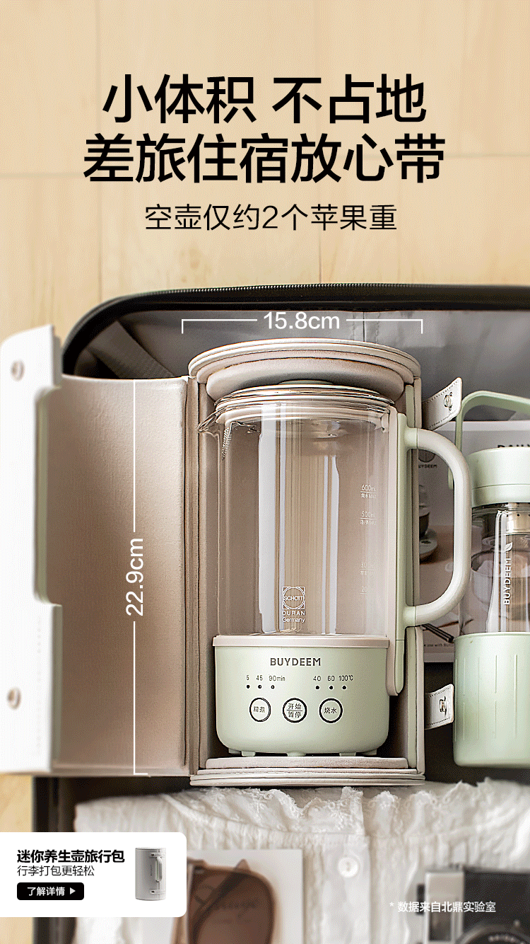 商品详情图