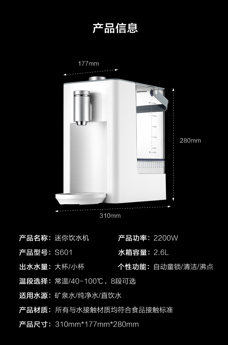cây nước nóng lạnh để bàn Beide S601 ngay lập tức nước nóng nóng tốc độ thông minh nhiệt độ không đổi máy tính để bàn nhỏ tạo bọt sữa nhỏ - Nước quả máy lọc nước trim ion