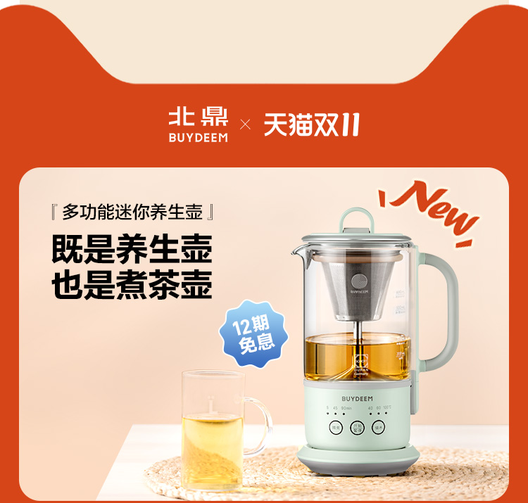 商品详情图