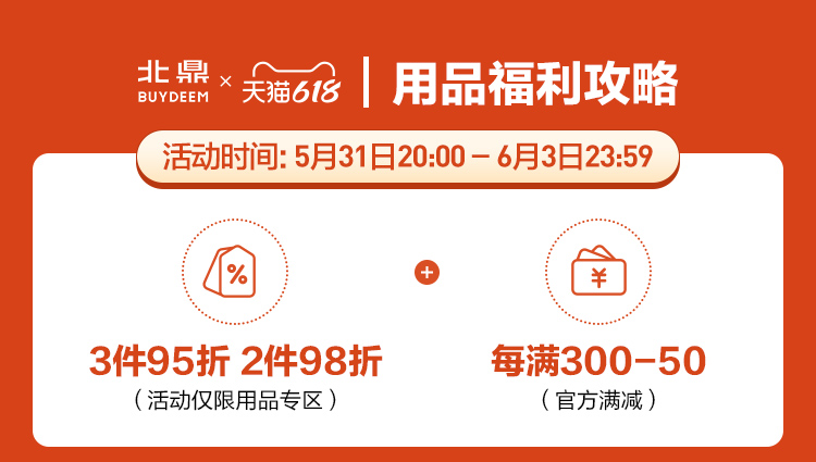 商品详情图