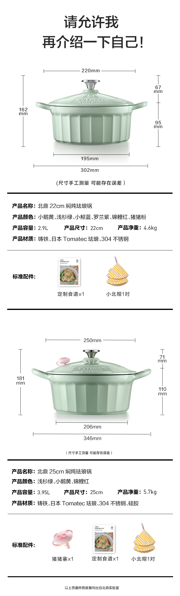 商品详情图