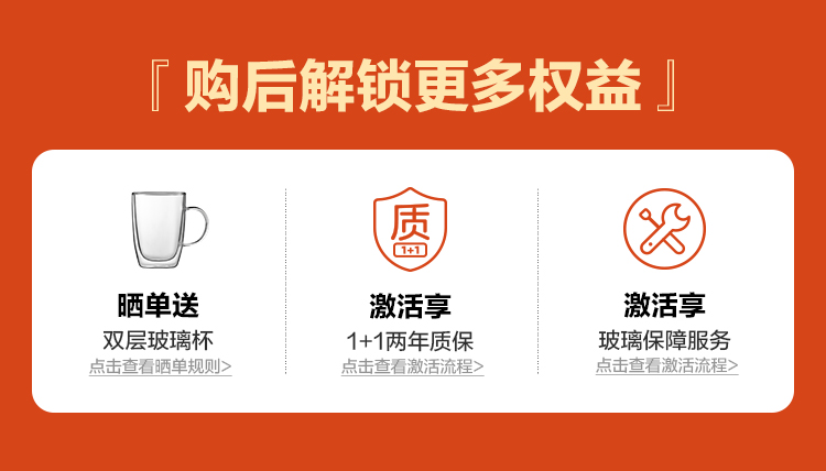 商品详情图