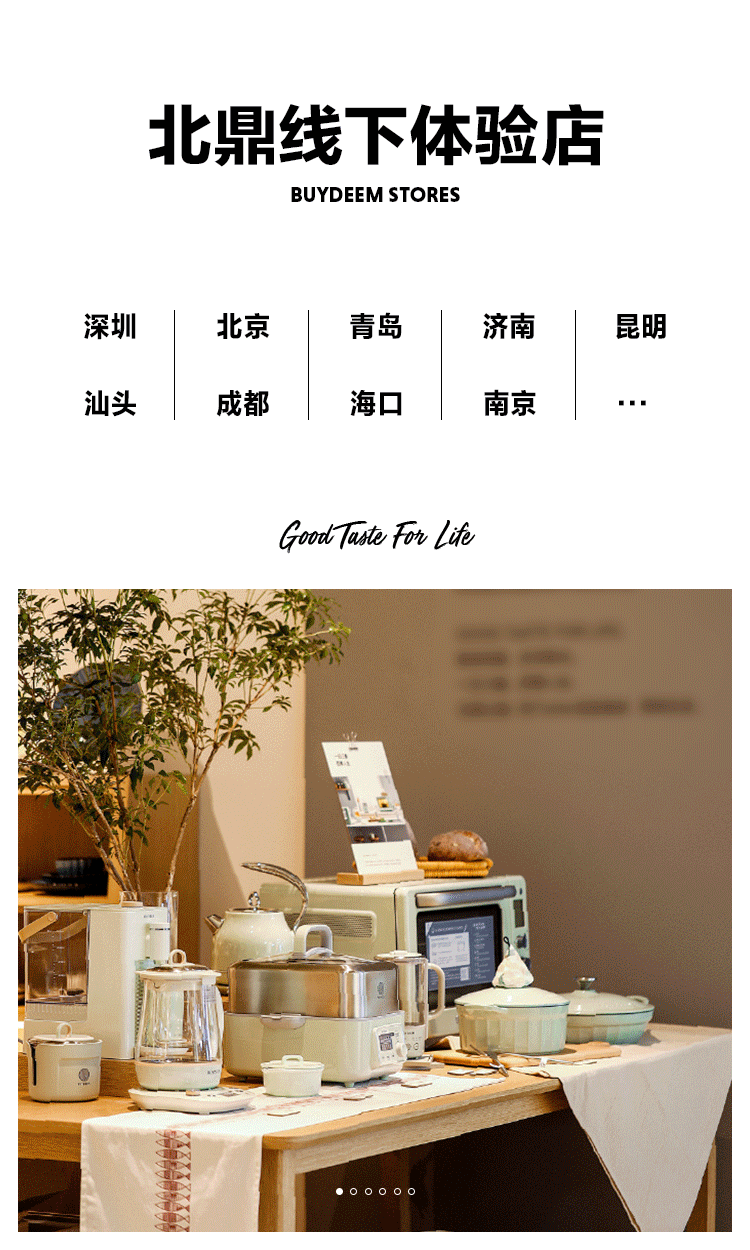 商品详情图