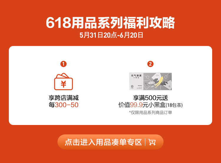 商品详情图