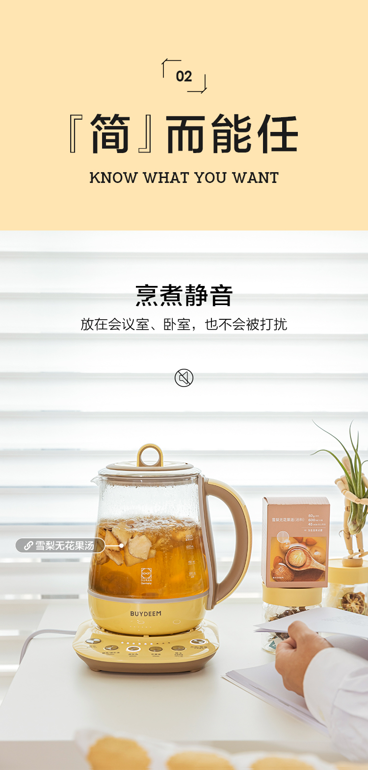 商品详情图