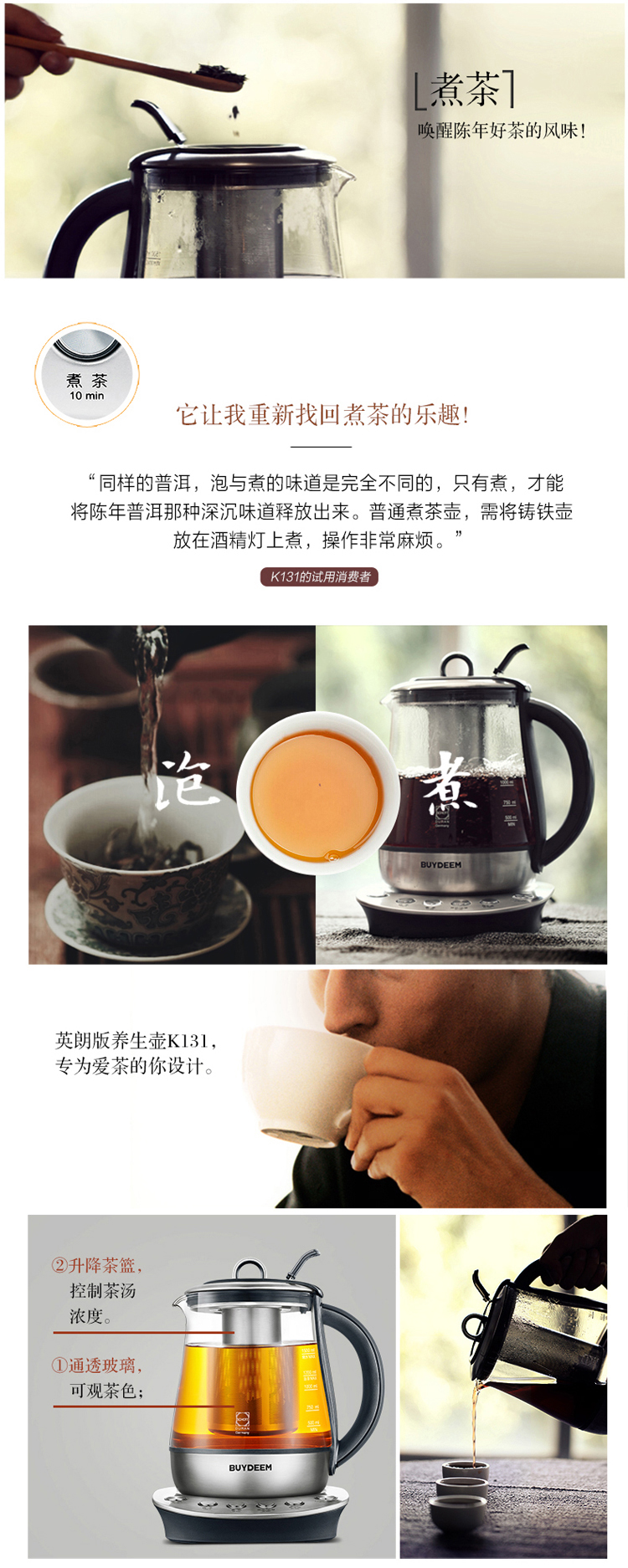 商品详情图