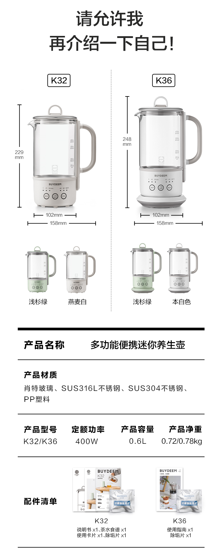 商品详情图