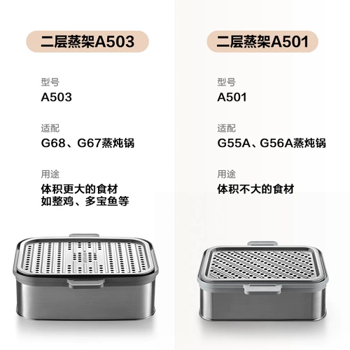 Аксессуары, G55, 55A, G56, 56A, G67, G68