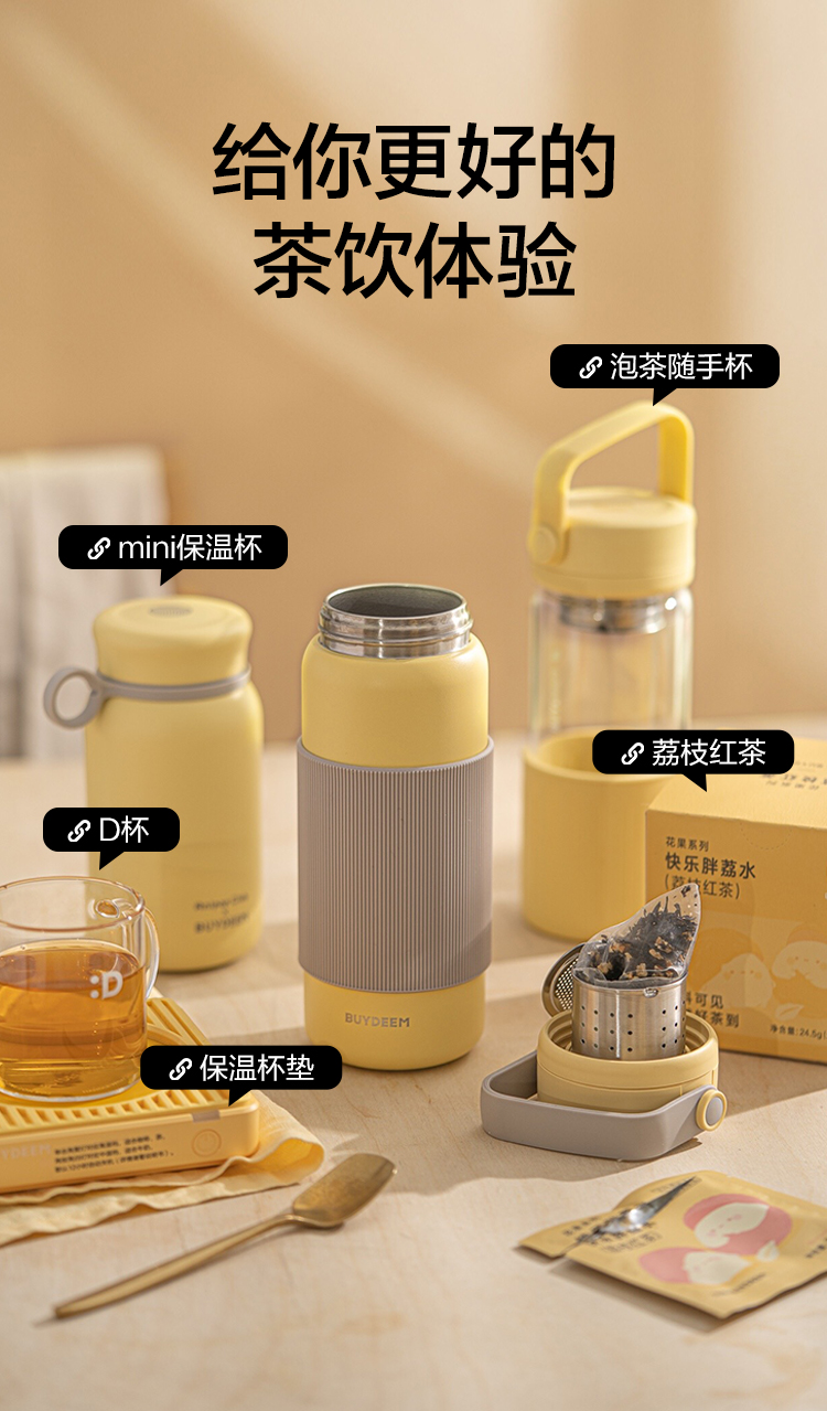 商品详情图