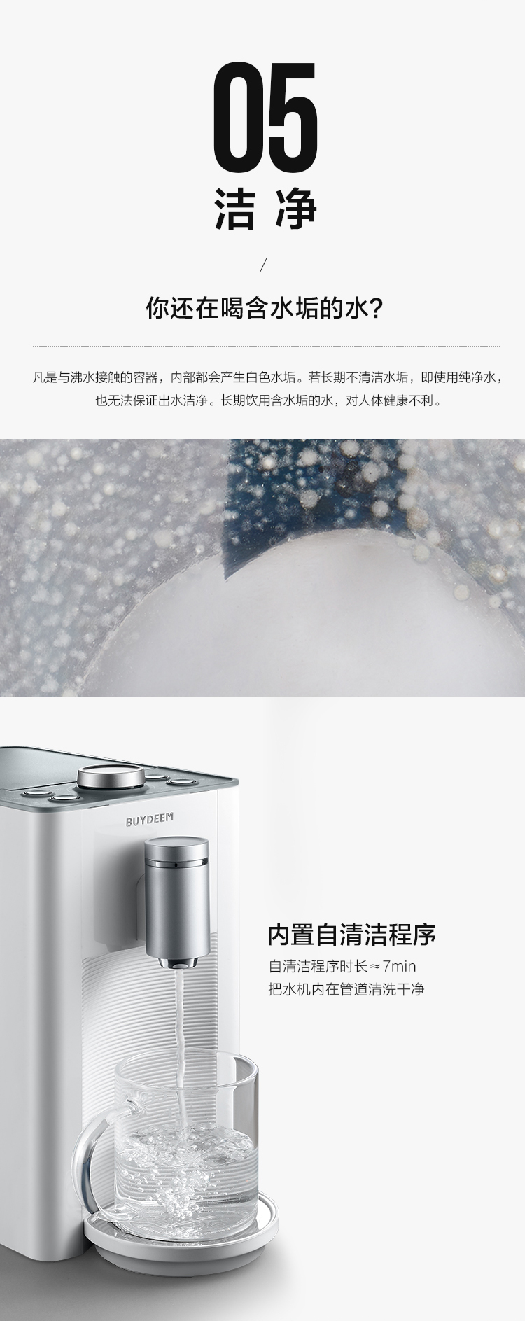 cây nước nóng lạnh để bàn Beide S601 ngay lập tức nước nóng nóng tốc độ thông minh nhiệt độ không đổi máy tính để bàn nhỏ tạo bọt sữa nhỏ - Nước quả máy lọc nước trim ion