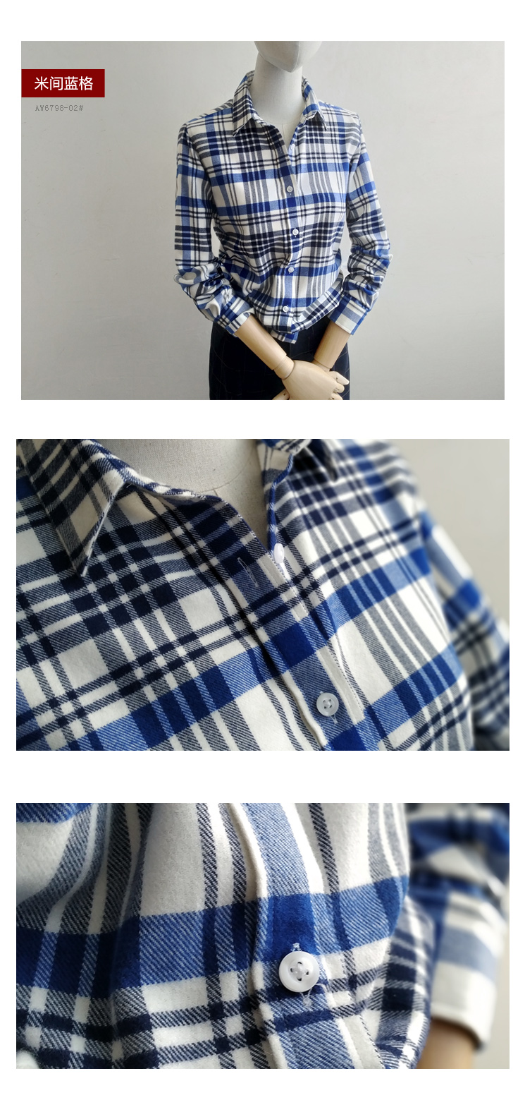 Len và cotton pha trộn áo sơ mi mùa thu và mùa đông mềm mịn lông cừu flannel vải mạng xã hội áo dài tay nữ dày áo sơ mi kiểu đẹp