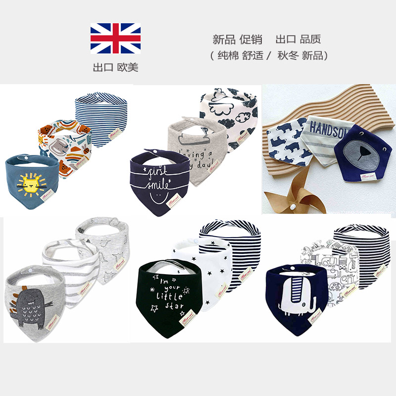 Exported to Europe and the United States, newborn babies, infants, type A, pure cotton triangle scarf bibs, bibs, children's bibs