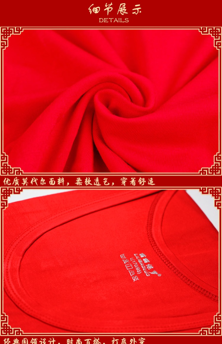 Năm sinh nam vest lớn màu đỏ Modal lợn năm cưới phần mỏng đồ lót đặt rào cản dây đeo vest đỏ áo lót nam siêu rẻ