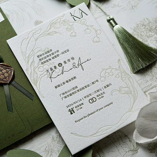 Французские свадебные приглашения, Секреты