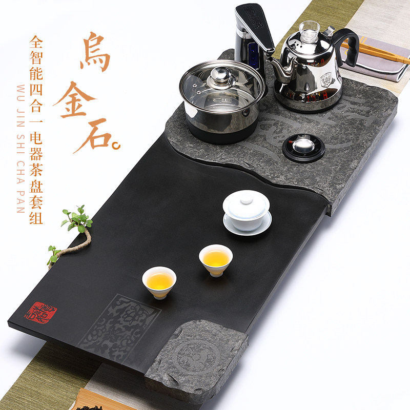 Natural stone automatic household induction cooker tea tray set whole piece black gold stone tea tray Kung Fu drainage tea table tea