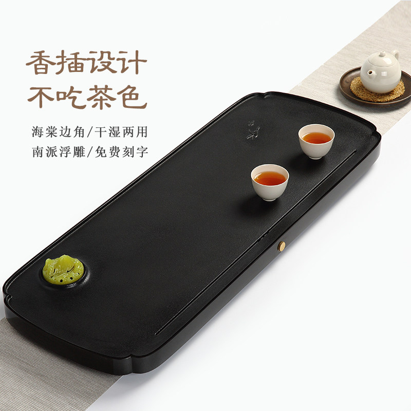 Stone Sword Guest Brief Yoginshi Tea Tray Home Rectangular Large Number New Chinese Style Dry Bubble Stone Tea Table Tea